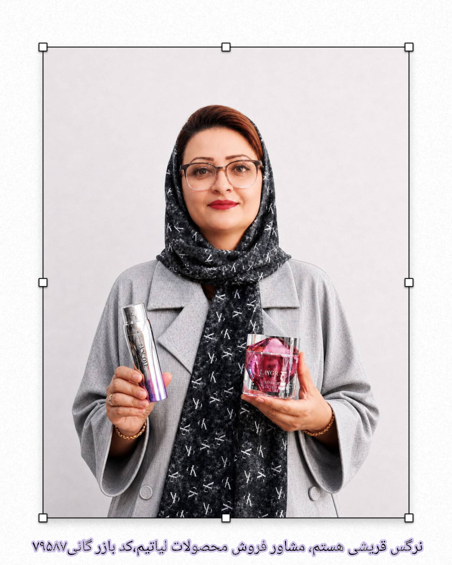  حضور شما در صفحه فروشگاهی من باعث افتخار است. مسئولیت خرید شما از این وب‌سایت به عهده اینجانب نرگس قریشی به کد حق‌العمل‌کاری۷۹۵۸۷ است. آدرس وب‌سایت رسمی شرکت🍃 ✨liateam.ir ✨🍃 برای تکمیل روتین آرایشی و مراقبتی ، محافظت کامل و حرفه‌ای از پوست وموها،بهترین ها را انتخاب کنید...تراست مجموعه ای از بهترین هاست🍃 ✨💯✨ 🍃 خرید محصولات روتین پوست ومو به صورت نقد و اقساط 📱🛒 🛍️ الان خرید کن ،بعدا پرداخت کن(اسنپ پی) 🛒🛍️💳تراست یعنی اعتماد ،از اعتماد شما سپاسگزارم 🙏🌹 