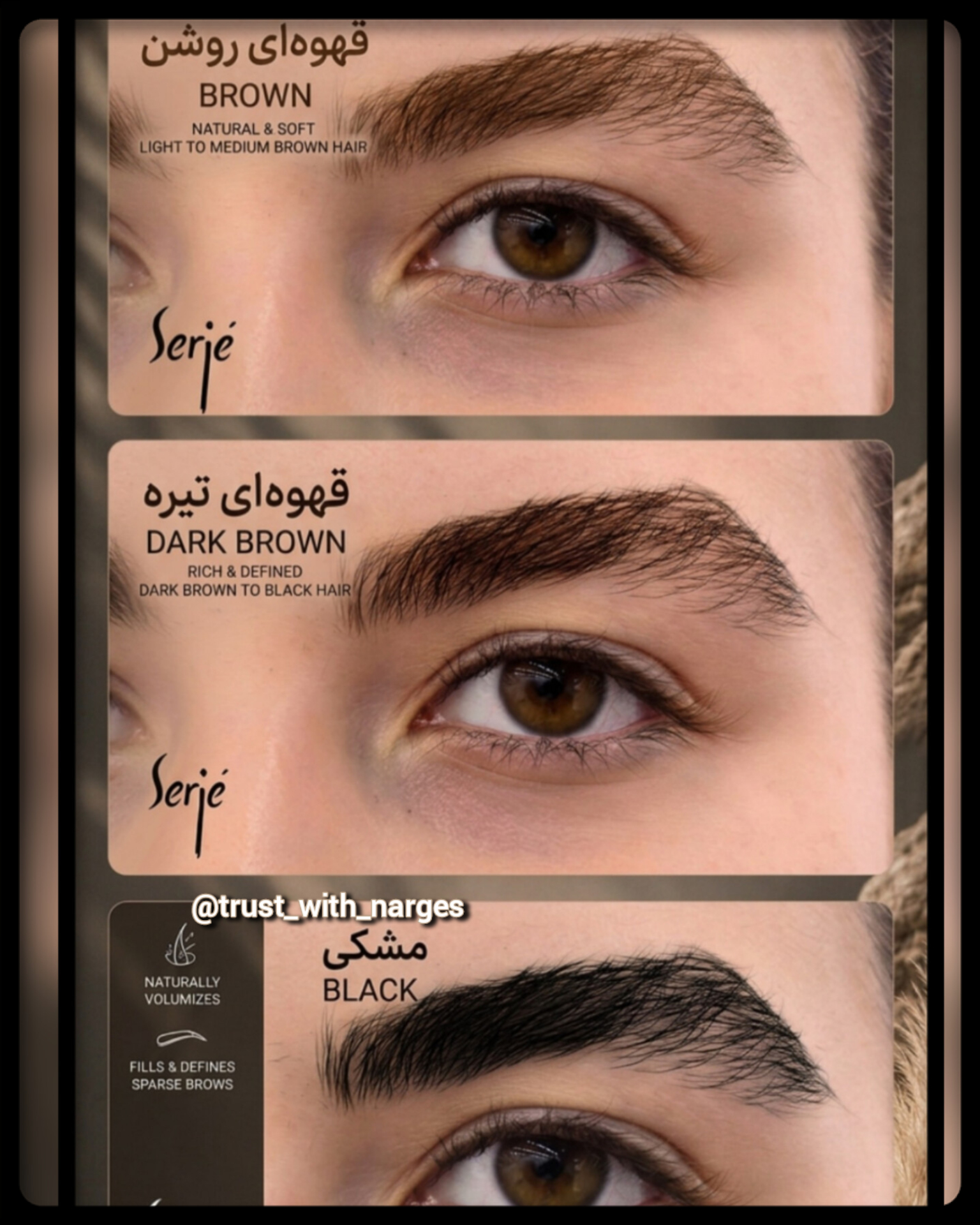 ریمل رنگی ابرو سرژه،حجم ۵میل،در سه رنگ،قهوه ای تیره، قهوه‌ای و مشکی