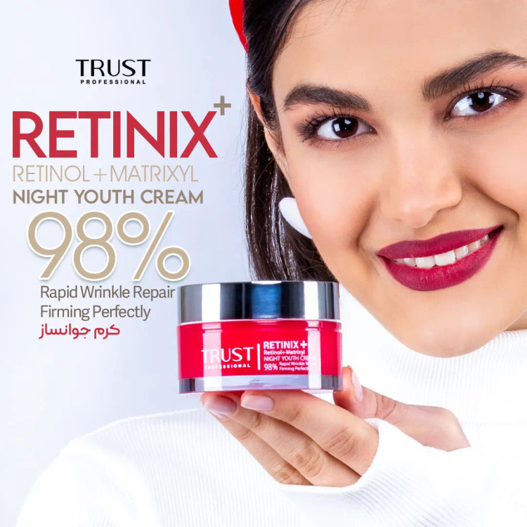 کرم جوانساز رتینول تراست پروفشنال مناسب سن۳۵سال به بالا،حجم۵۰میل