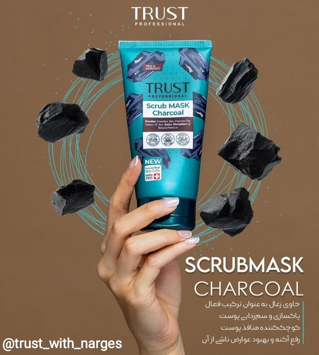 ماسک اسکراب زغال تراست پروفشنال۱۵۰میل
