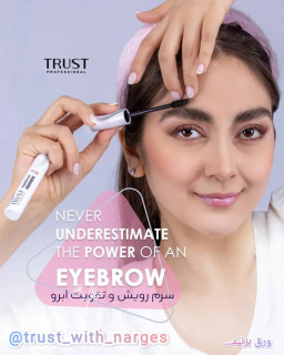 سرم تقویت ابرو تراست پرو،حجم ۱۵ میل