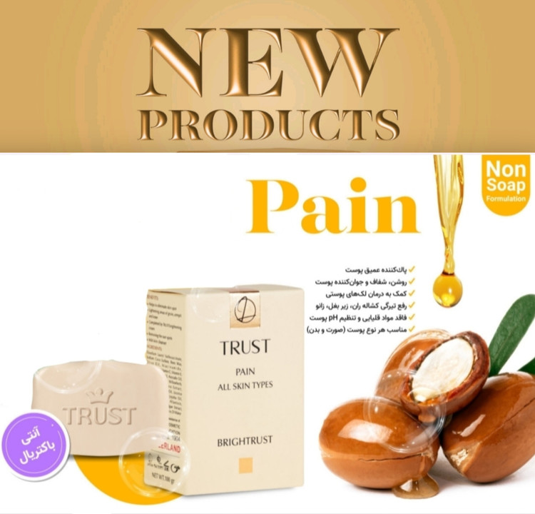 پن شوینده روشن کننده و ضد لک تراست پروفشنال ،وزن ۱۰۰گرم