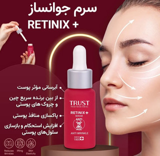 سرم جوانساز رتینول تراست پروفشنال ،حجم ۲۰میل،مناسب۳۵سال به بالا