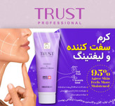 کرم لیفت و سفت کننده پوست صورت ،گردن وسینه تراست،حجم۵۰میل