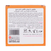 صابون روغن شترمرغ تراست پروفشنال ،جوانسازمناسب انواع مختلف پوست،وزن۷۵گرم