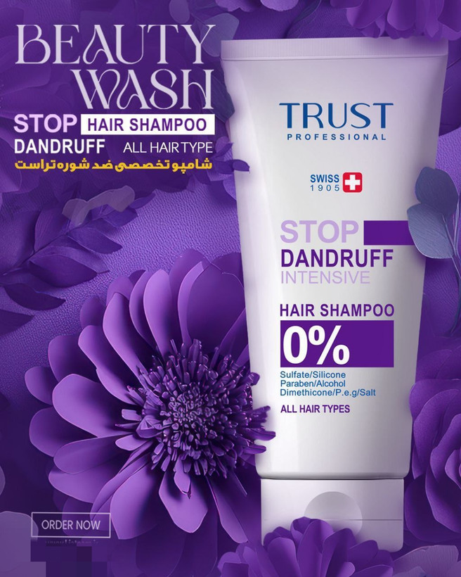 شامپو تخصصی ضد شوره مقاوم تراست،فاقد سولفات ،حجم۲۰۰میل