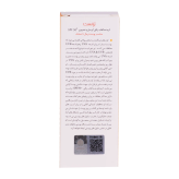 کرم ضد آفتاب رنگی وضد پیری تراست پروفشنال با spf50،مناسب پوست خشک تا نرمال ،شماره ۲بژ طبیعی ،حجم۴۰میل