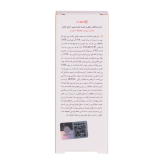 کرم ضد آفتاب رنگی وکنترل چربی تراست پروفشنال باspf50،مناسب پوست چرب تا مختلط ،شماره۱بژ روشن حجم ۴۰میل ۲۰۲۴