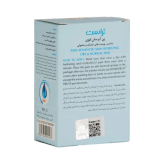 پن شوینده آبرسان پوست خشک تا نرمال تراست پروفشنال،وزن ۱۰۰گرم