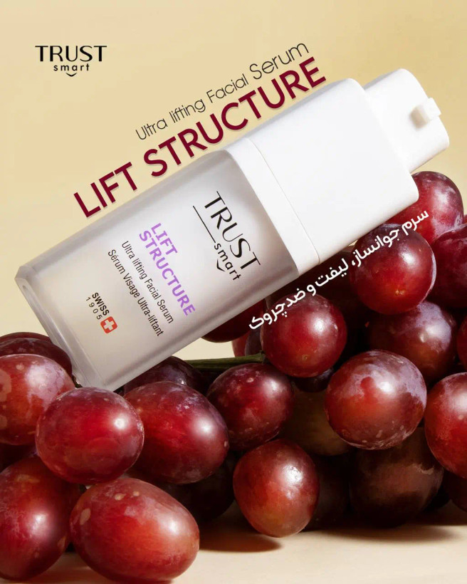 سرم جوانساز ولیفت کننده و ضد چروک پوست تراست اسمارت ،حجم۱۵میل