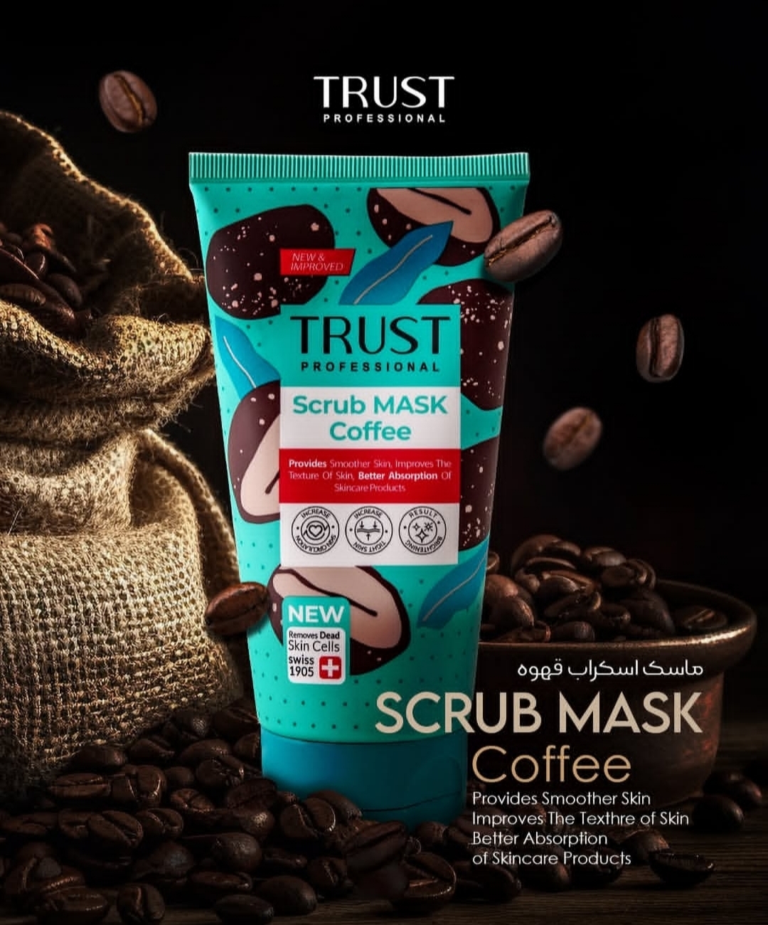ماسک اسکراب قهوه تراست پروفشنال ،مناسب انواع پوست،حجم۱۵۰میل