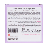 صابون شیر وکیوتن تراست،لیفت کننده مناسب انواع مختلف پوست ،وزن۷۵گرم