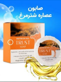صابون روغن شترمرغ تراست پروفشنال ،جوانسازمناسب انواع مختلف پوست،وزن۷۵گرم