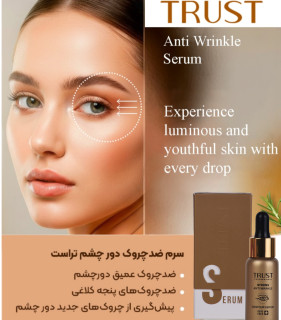سرم ضد چروک دور چشم تراست پروفشنال۲۰میل
