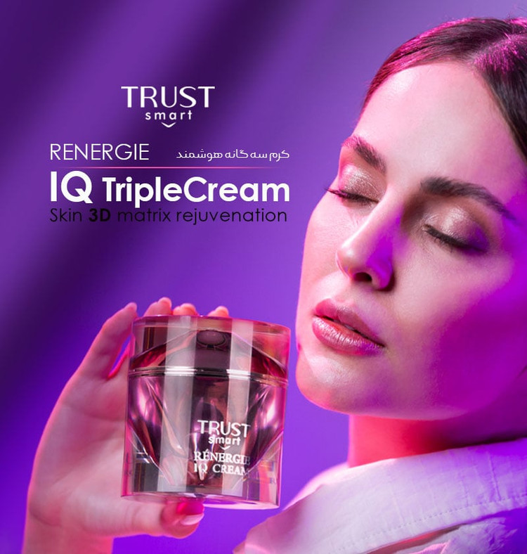 سرم سه گانه هوشمند تراست اسمارت حجم۵۰میل