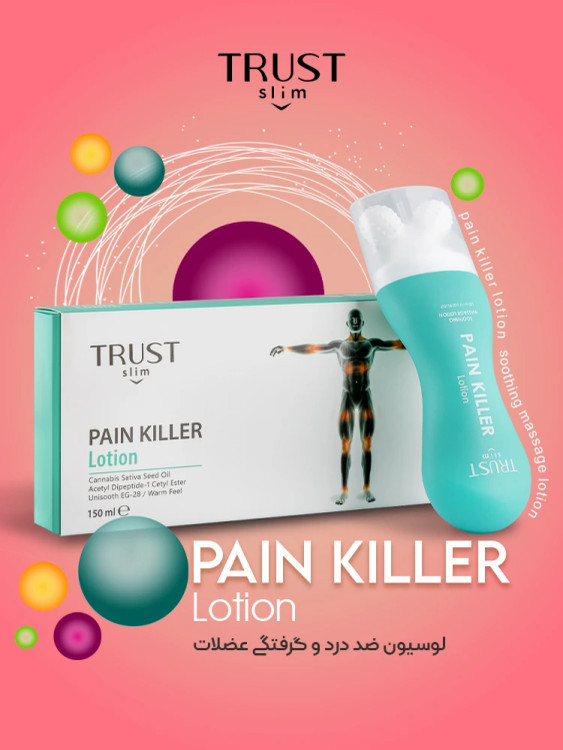 لوسیون ضد درد و گرفتگی عضلات تراست اسلیم دارای اپلیکاتور سه بعدی برای ماساژ موضع درد و گرفتگی عضلات ،حجم ۱۵۰میل