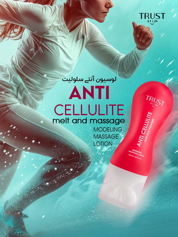 لوسیون آنتی سلولیت تراست اسلیم،مناسب انواع مختلف پوست ،حجم۱۵۰میل