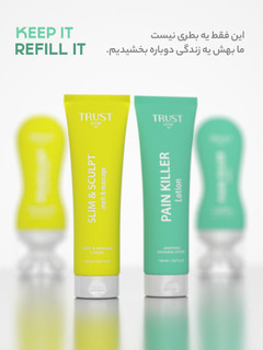 لوسیون چربی سوز تیوپی ،تراست اسلیم،حجم ۱۵۰میل(مخصوص شارژ مجدد ظرف حاوی ماساژور)