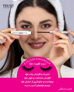 کیت تخصصی تقویت مژه تراست پروفشنال روز وشب،حجم۱۰میل