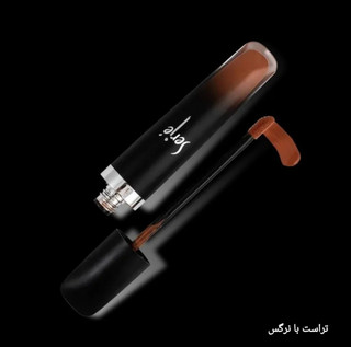 رژ لب مایع مخملی مات سرژه،فاقد سرب، کد 104 (Brownish Nude)نود قهوهای روشن ،حجم10میل