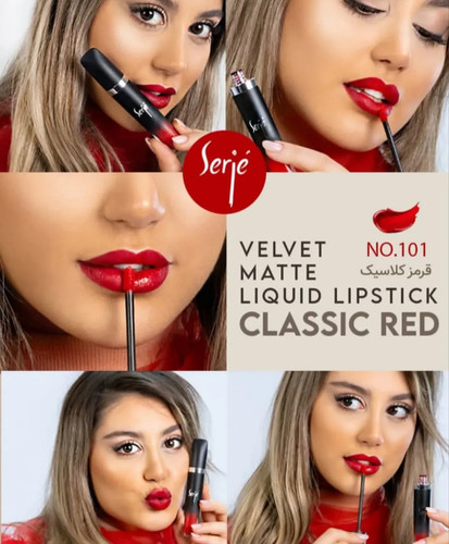 رژ لب مایع مخملی مات سرژه ،بدون سرب،کد 101 (Classic Red)،حجم 10میل،قرمز کلاسیک با تناژ خنثی