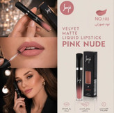 رژ لب مایع مخملی مات سرژه ،فاقد سرب،کد 103 (Pink Nude) صورتی نود گرم با تناژ طبیعی،حجم10میل