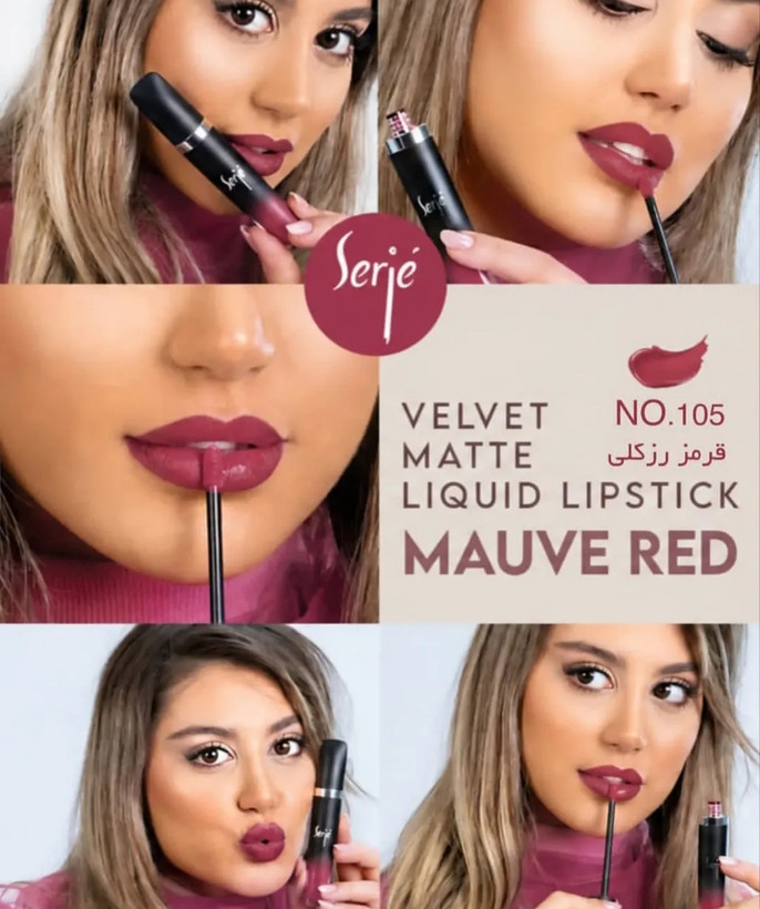 رژ لب مایع مخملی مات سرژه ،فاقد سرب،کد 105 (Mauve Red)،حجم۱۰میل
