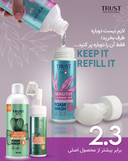 محلول شارژ فوم شستشوی صورت تراست پرو،مناسب پوست چرب تا مختلط،حجم ۴۰۰میل