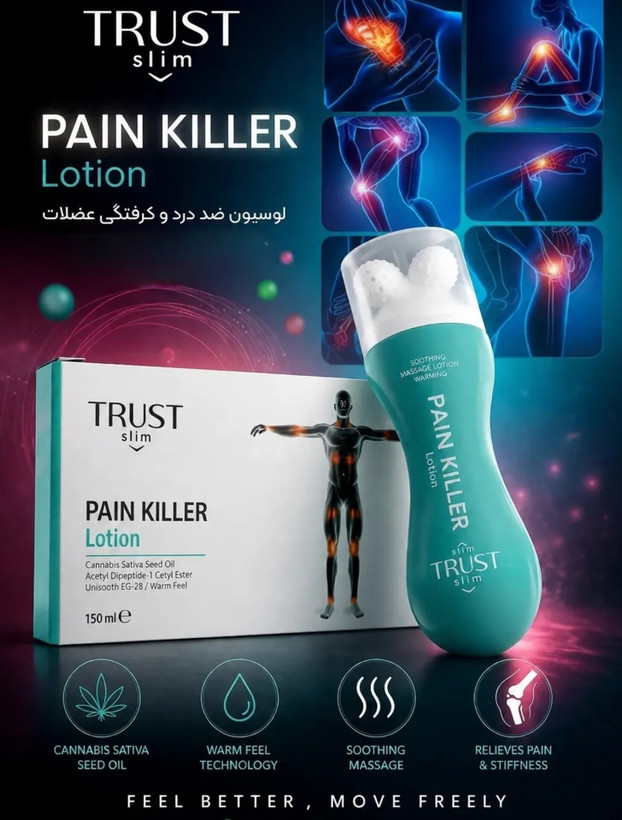 لوسیون ضد درد و گرفتگی عضلات تراست اسلیم،حاوی ماساژور سه بعدی،حجم۱۵۰میل